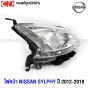 (ของแท้100%) ไฟหน้า NISSAN SYLPHY ปี 2012-2018 ธรรมดา ปรับฟฟ้า เซลฟี่ ใหม่ แท้ - คู่ ซ้าย ขวา