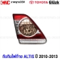 Gl?zk ทับทิมฝาท้าย TOYOTA ALTIS ปี 2010-2013  ข้างขวา