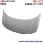 ฝากระโปรงหน้า Dolphin 2025
