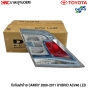 DEPO ทับทิมไฟท้าย TOYOTA CAMRY ปี 2009-2011 HYBRID ACV40 LED (1คู่) ข้างซ้าย/ข้างขวา