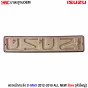 ตรา ISUZU D-MAX 2019 แท้
