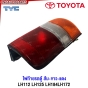 TYC ไฟท้าย หัวจรวด TOYOTA HIACE LH112 LH125 LH184 LH172 - รถตู้ ส้ม-ขาว-แดง มาตรฐานOEM อย่างดี