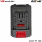 แบตเตอรี่ NANWEI Brushless 600Nm
