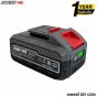 แบตเตอรี่ 20V บล้อคไฟฟ้า 600Nm
