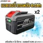 เครื่องเจียรแบต nanwei cnwa5101  
