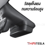 กล่องเก็บแว่น TESLA MODEL 3 (ด้านหน้ากระจกมองหลัง)