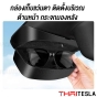 กล่องเก็บแว่น TESLA MODEL 3 (ด้านหน้ากระจกมองหลัง)