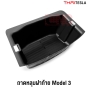 หลุมถาดเก็บของฝากระโปรง TESLA MODEL 3 ปี 2019-2023 ช่อง FRUNK Trunk ฝาท้าย