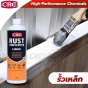 RUST-CONVERTER-LIQUID-CRC-1000ML-effective-rust-prevention
