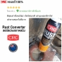 CRC Rust Converter 425ml
