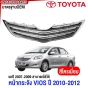 หน้ากระจัง TOYOTA VIOS ทุกรุ่น ปี 2003-2007-2013-2017 กระจังหน้า / BELTA มาตรฐานOEM