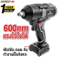 NANWEI บล้อคไฟฟ้า 600nm กระแทก Brushless 20V พร้อมกล่อง ไร้สาย แบตเตอรี่ 4Ah 2ก้อน WD-5600