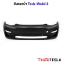 กันชนหน้า TESLA MODEL 3 งานสวย เข้ารูป มาตรฐานOEM