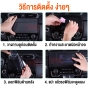 ฟิล์มกระจกนิรภัยหน้าจอ BYD ATTO3, DOLPHIN ฟิล์มกันรอยหน้าจอเครื่องเสียง หน้าจอเรือนไมล์ 9H ปกป้อง กันรอยขีดข่วน GLASS TEMPERED SCRATCH FILM
