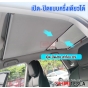 ผ้าม่านกันแดด BYD SEAL ม่านหลังคา แบบเลื่อน เปิด-ปิดได้ ไม่ต้องเจาะ กันแสงแดด UV 99% ม่านกันแดด SUNSHADE พรีเมี่ยม