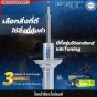 (ประกัน3ปี) PRT TUNING โช๊คอัพ ISUZU DMAX ปี 2002-2011 แกนใหญ่ 18มิล บรรทุกหนัก โช๊คหน้า / โช๊คหลัง