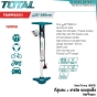 TOTAL ที่สูบลม 160PSI + เกจวัด แบบสูบเร็ว ขนาด 32 X 580 มม. เติมลม ยางได้ - HAND PUMP - TMPP3201