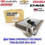 ตู้แอร์ ISUZU DMAX