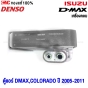  ตู้แอร์ ISUZU COLORADO 