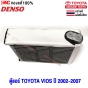 ตู้แอร์ TOYOTA VIOS