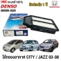  ไส้กรองอากาศ HONDA CITY 