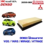  กรองอากาศ TOYOTA ALL NEW VIOS, YARIS / MITSUBISHI MIRAGE, ATTRAGE 