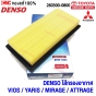 DENSO กรองอากาศ TOYOTA ALL NEW VIOS YARIS / MITSUBISHI MIRAGE / ATTRAGE ปี 2014-2018 (รหัส 260300-0800)