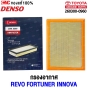 ไส้กรองอากาศ TOYOTA REVO FORTUNER INNOVA