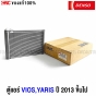 TOYOTA-VIOS-YARIS-2013-2018-DENSO-evaporator-coil-aircon-part-DI261416-01604W
