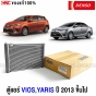 DENSO-evaporator-coil-TOYOTA-VIOS-YARIS-2013-2018-aircon-unit-part-DI261416-01604W
