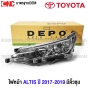 DEPO ไฟหน้า TOYOTA ALTIS ปี 2017-2019 อย่างดี (ไม่รวมหลอดไฟ) - ข้างขวา