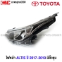 DEPO ไฟหน้า TOYOTA ALTIS ปี 2017-2019 อย่างดี (ไม่รวมหลอดไฟ) - ข้างขวา