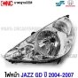 DEPO ไฟหน้า HONDA JAZZ GD ปี 2004-2007 มาตรฐานOEM อย่างดี - ข้างขวา