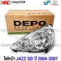DEPO ไฟหน้า HONDA JAZZ GD ปี 2004-2007 มาตรฐานOEM อย่างดี - ข้างขวา