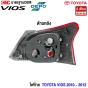 DEPO ไฟท้าย TOYOTA VIOS ปี 2010-2012 อย่างดี มาตรฐาน OEM - (1คู่) ข้างซ้าย/ข้างขวา