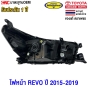 Front-headlight-DIAMOND-TOYOTA-REVO-2015-2019-regular-housing-small-parking-light-left-side
