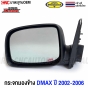 ISUZU-DMAX-2002-2006-DIAMOND-standard-side-mirror-left-right
