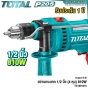 TOTAL สว่านกระแทก 1/2 นิ้ว (4หุน) 810W รุ่นงานหนัก มีสาย ปรับ้าย-ขวา IMPACT DRILL - TG1081316