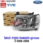 TYC ไฟหน้า FORD RANGER ปี 2006-2008 เกรดมาตรฐานOEM ข้างขวา