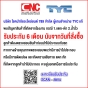 TYC ไฟหน้า SUZUKI SWIFT ปี 2012-2015 เกรด อย่างดี มาตรฐาน OEM - คู่ซ้ายขวา