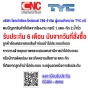 TYC ไฟหน้า FORD RANGER ปี 2006-2008 เกรดมาตรฐานOEM ข้างซ้าย