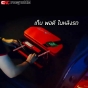 ไฟฉุกเฉินสำหรับจอดรถ พร้อมไฟฉาย กระพริบได้ สามเหลี่ยมสะท้อนแสง - ผลิตในไทย
