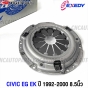 EXEDY-Clutch-cover-HONDA-CIVIC-EG-EK-1992-2000-8-5-inch-HCC902-MADE-IN-JAPAN
