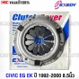 CIVIC-EG-EK-Clutch-cover-EXEDY-HONDA-1992-2000-8-5-inch-HCC902-MADE-IN-JAPAN
