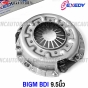 EXEDY-Clutch-cover-NISSAN-BIG-M-BDI-9.5-inch-NSC545-MADE-IN-JAPAN
