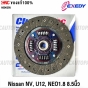 NISSAN-NV-SUNNY-NEO-1-8-U12-Clutch-disc-EXEDY-8-5-inch-NSD025U-MADE-IN-JAPAN
