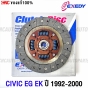 CIVIC-EG-EK-Clutch-disc-EXEDY-HONDA-1992-2000-8.5-inch-MADE-IN-JAPAN
