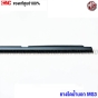 (แท้ศูนย์) คิ้ว ยางรีดน้ำนอก MG3 ปี 2015-2021 ยางรีดน้ำขอบกระจก คิ้วรีดน้ำ ยางรีดน้ำขอบประตู