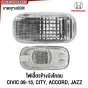 ไฟเลี้ยวข้างแก้ม HONDA CIVIC 2001-2008 / CITY 2009-2012 / ACCORD 03-04 ไฟเลี้ยวข้างบังโคลน เกรดOEM รหัสอะไหล่ 34301-SNW-003