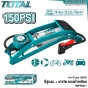TOTAL ที่สูบลม 150PSI รุ่นเท้าเหยียบ เติมลม ยางได้ - FOOT PUMP - TMPP5511
